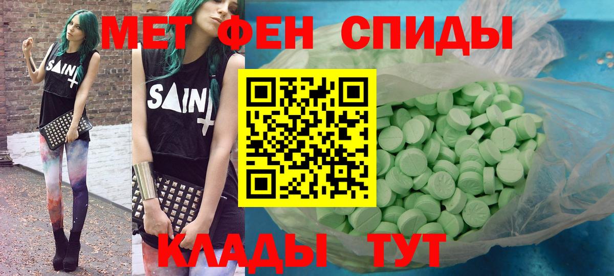 АМФ  Вход с VPN  Дмитров  АМФЕТАМИН Premium 