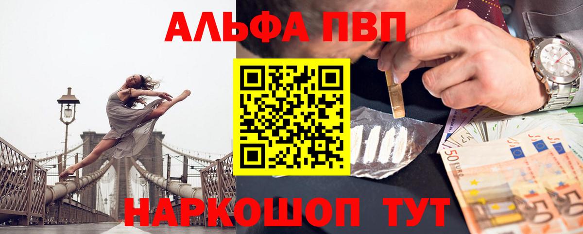Alfa_PVP мука Дмитров