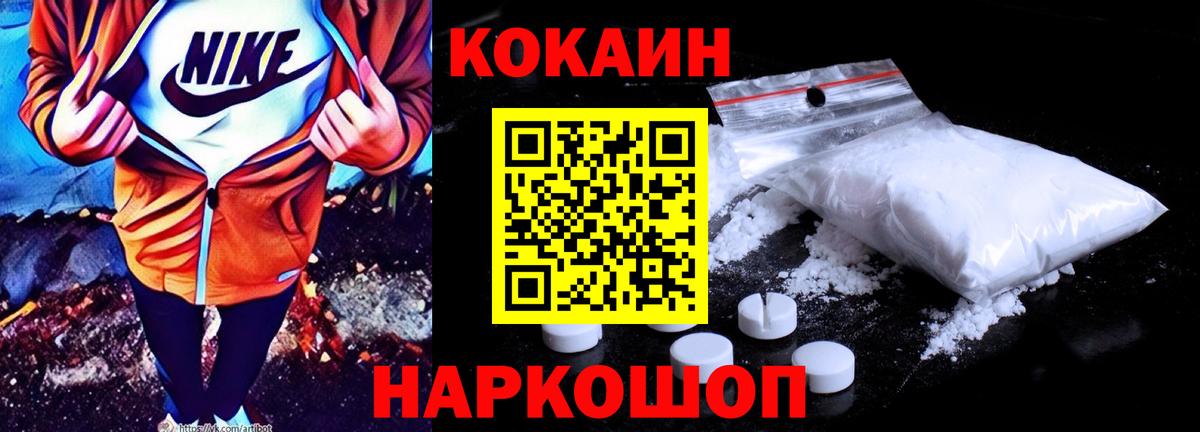 Cocaine Колумбийский  купить  сайты  COCAIN Боливия  Дмитров  Вход с VPN  Cocaine 