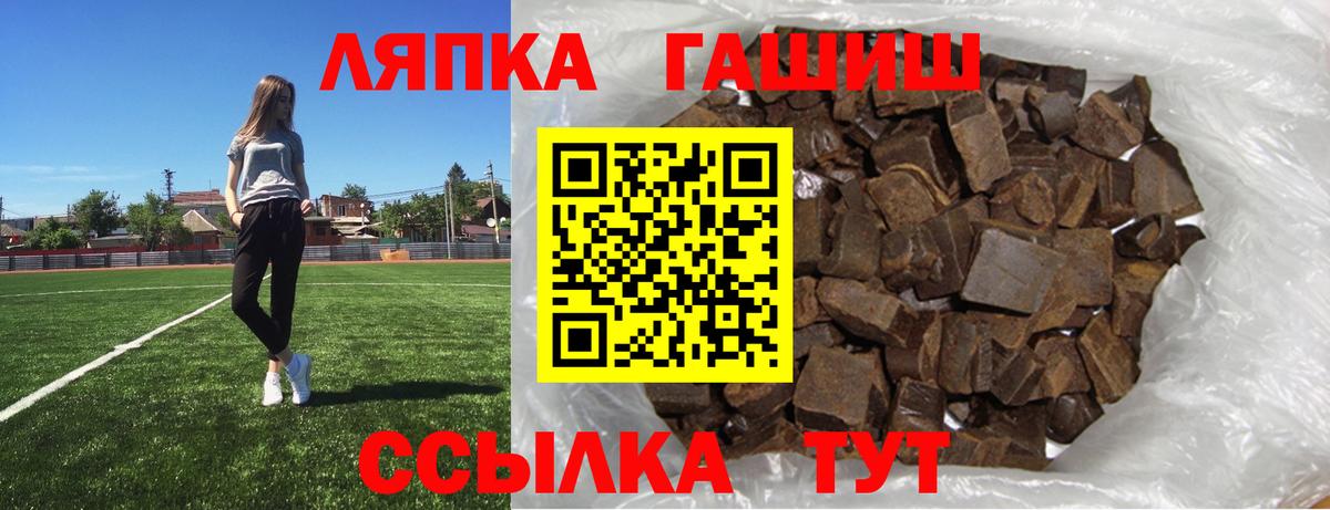 Гашиш Premium  ГАШИШ  Дмитров  Вход с VPN  ГАШИШ гашик 