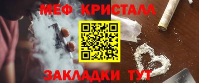 кристаллы Малгобек