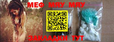 таблы Мариинск