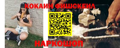 героин Ливны