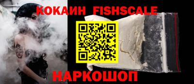 ALPHA PVP Лесосибирск