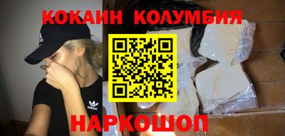 гашик Малоярославец