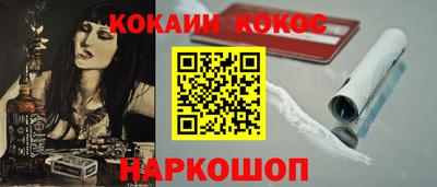 ALPHA PVP Лесосибирск