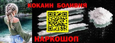 ALPHA PVP Лесосибирск