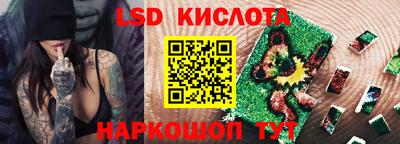 кристаллы Малгобек