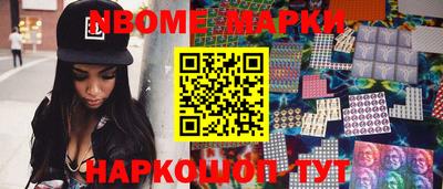 таблы Мариинск