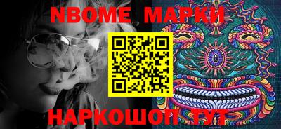 ешки Ликино-Дулёво