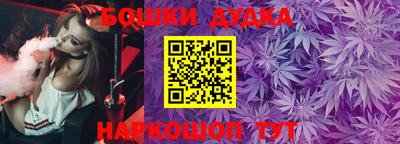кристаллы Малгобек