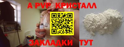 гашик Малоярославец