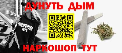 кристаллы Малгобек