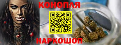 героин Ливны