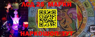 гашик Малоярославец