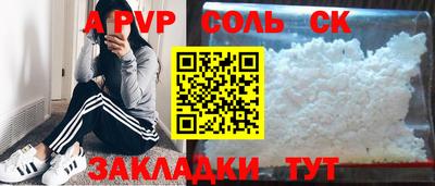 гашик Малоярославец
