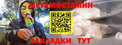 таблы Мариинск
