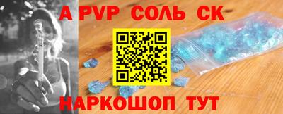 героин Ливны