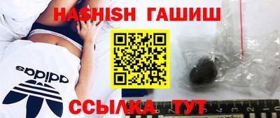 таблы Мариинск