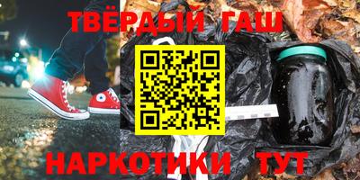 героин Ливны