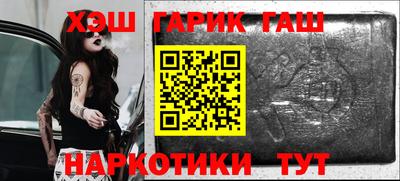 ешки Ликино-Дулёво