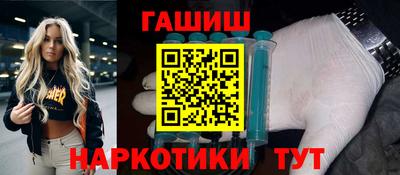 ALPHA PVP Лесосибирск