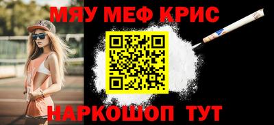 ALPHA PVP Лесосибирск