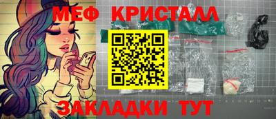 кристаллы Малгобек