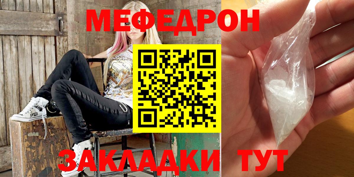 Дмитров  Меф 4 MMC  Меф  Вход с VPN 