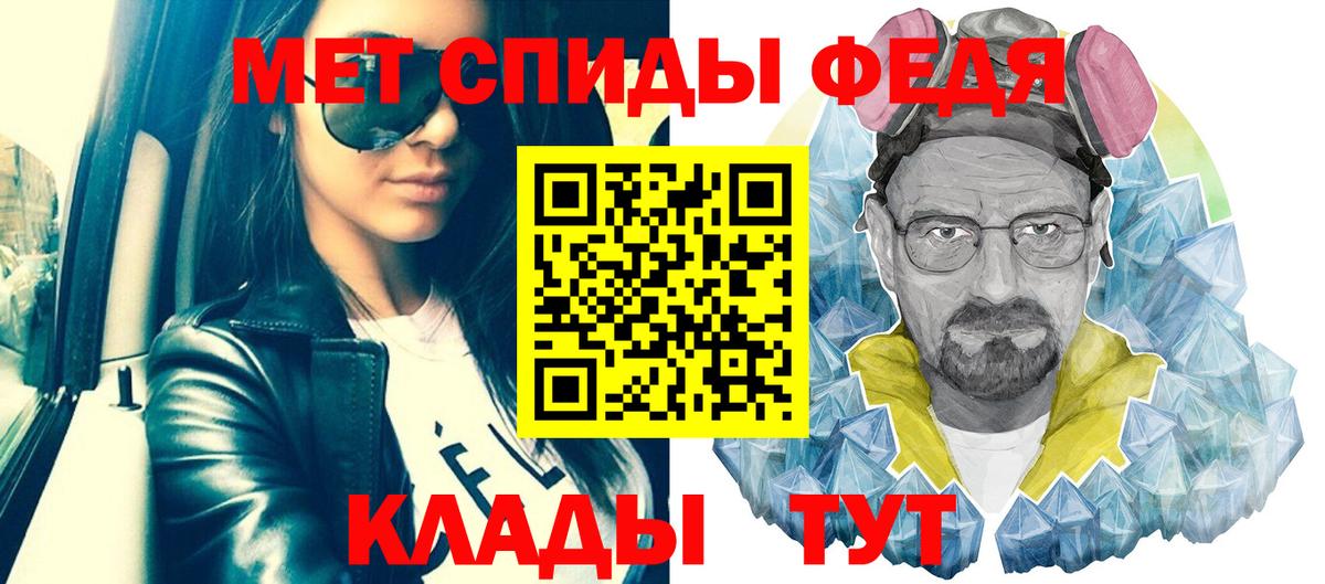 МЕТАМФЕТАМИН мет Дмитров
