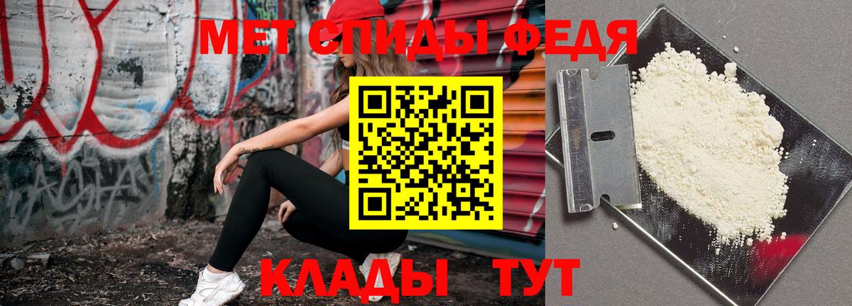Первитин мет  Первитин мет  Вход с VPN  Дмитров 