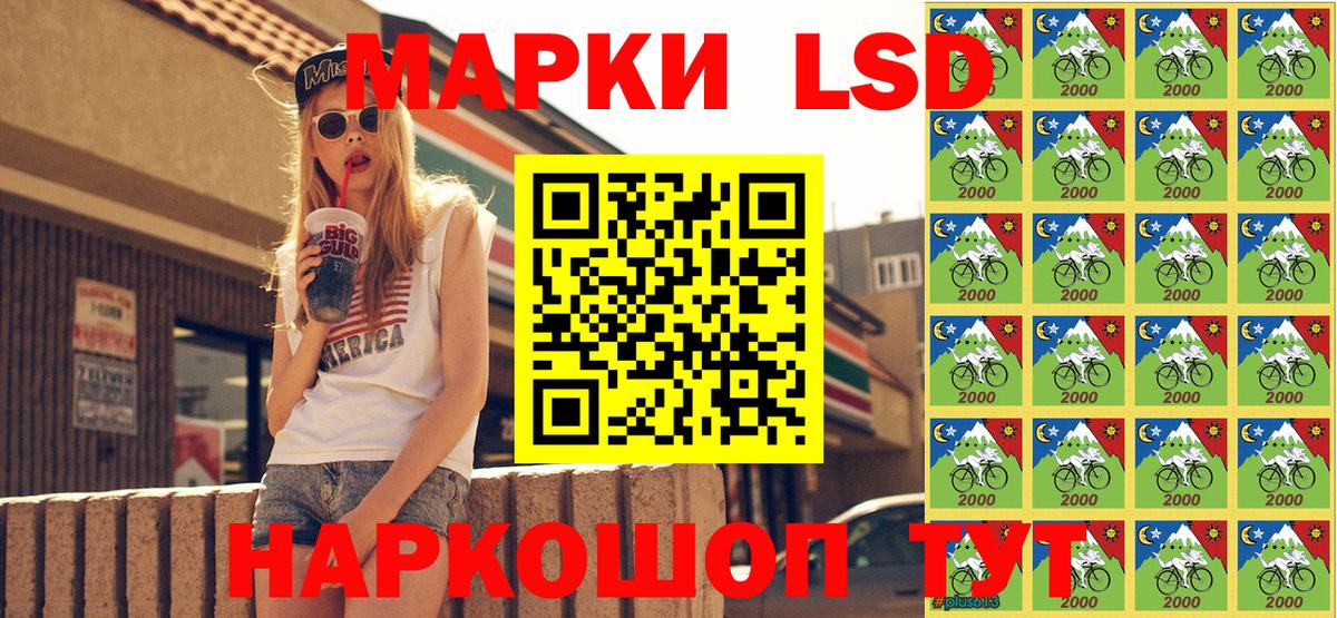 Марки NBOMe 1,8мг Дмитров