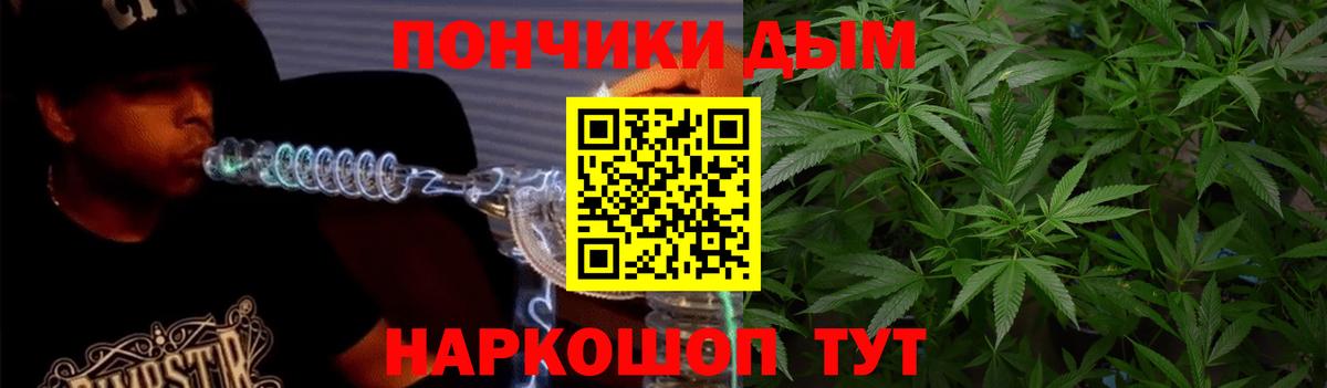 Каннабис Ganja Дмитров